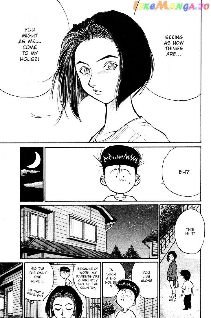Ningen Kyouki Katsuo chapter 25 - page 5