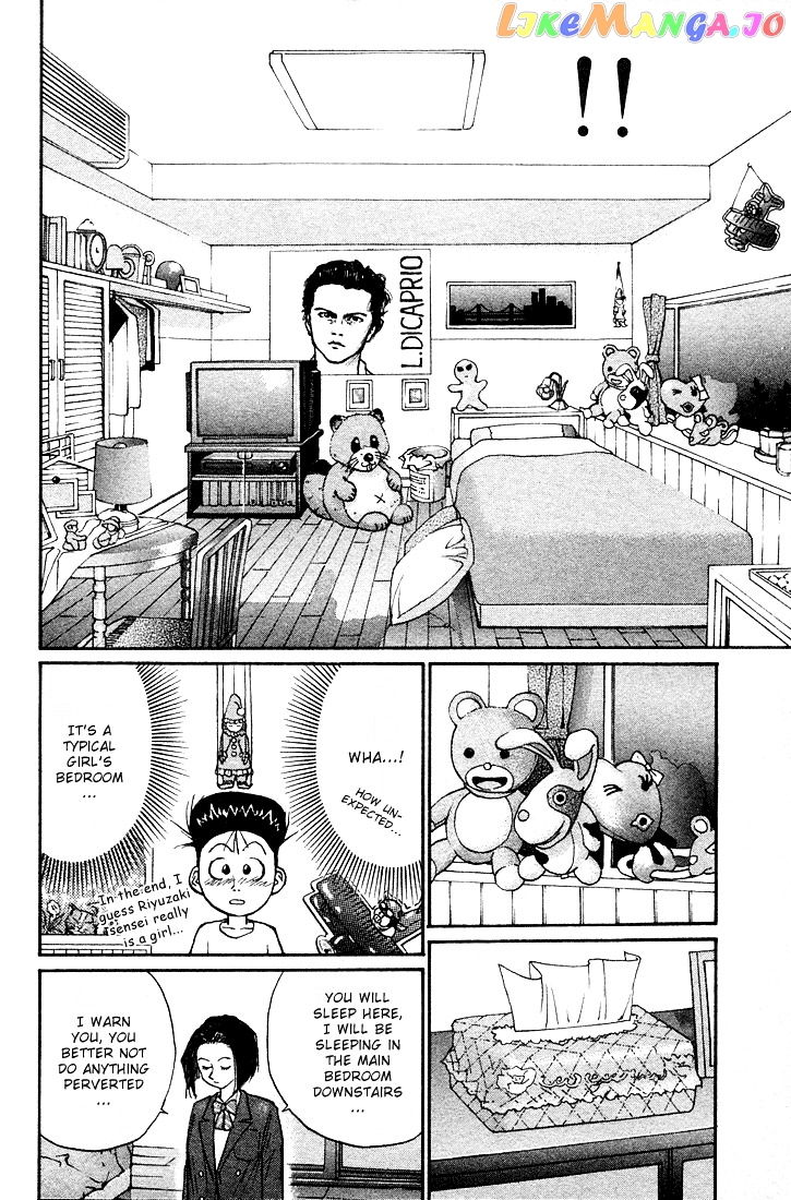 Ningen Kyouki Katsuo chapter 25 - page 6