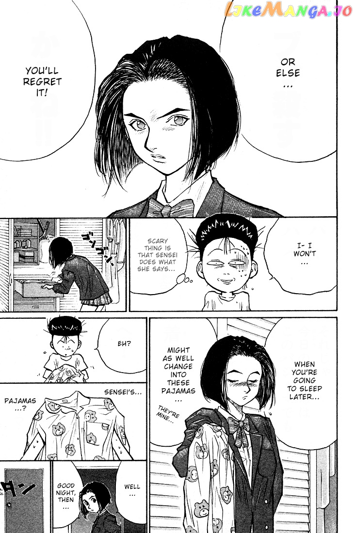 Ningen Kyouki Katsuo chapter 25 - page 7