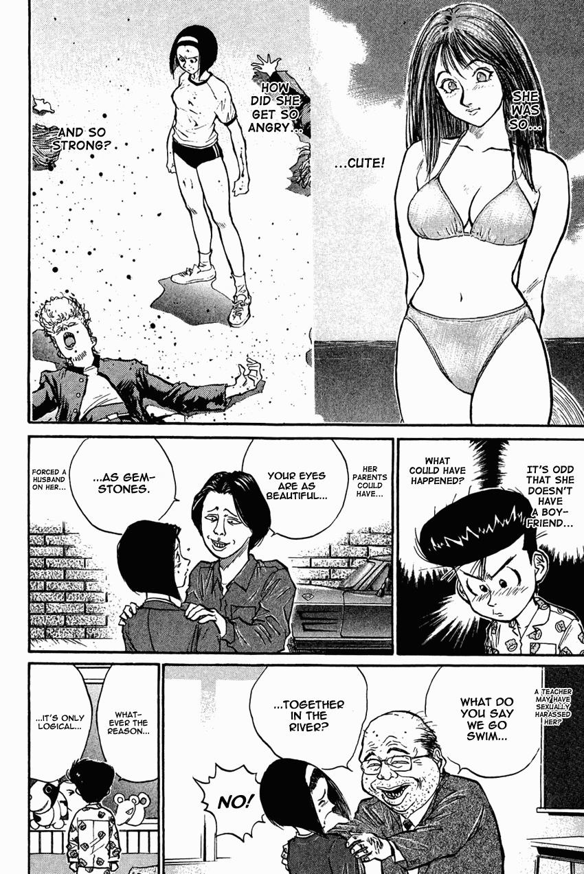 Ningen Kyouki Katsuo chapter 27 - page 2