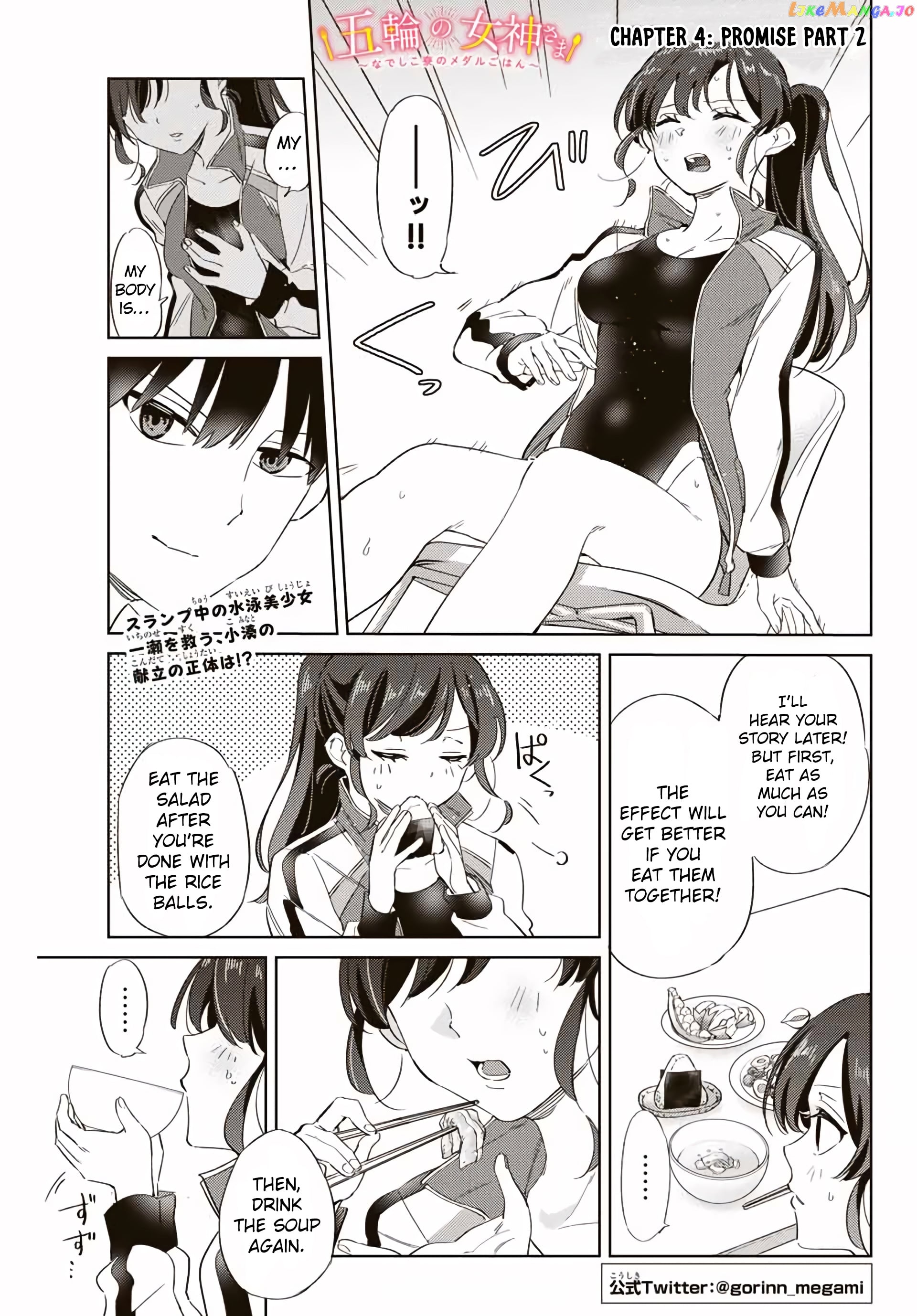 Gorin No Megami-Sama: Nedeshiko Ryou No Medal Gohan chapter 4.2 - page 2