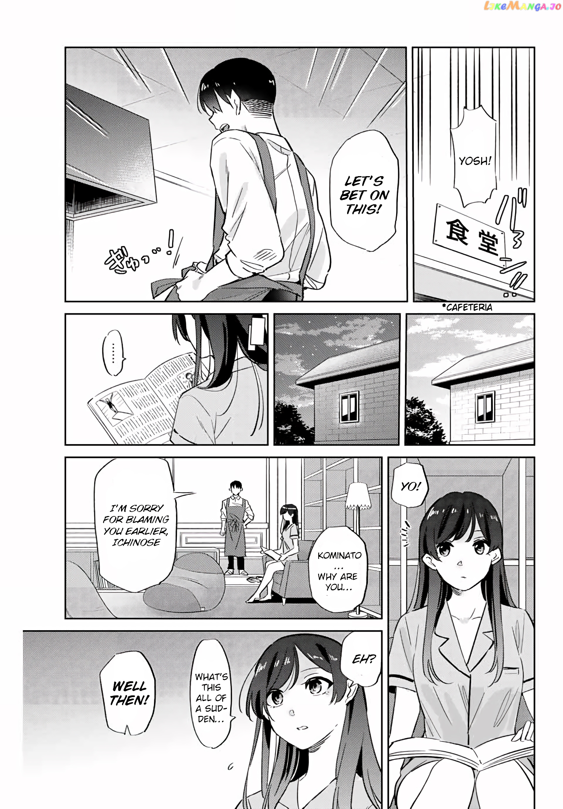 Gorin No Megami-Sama: Nedeshiko Ryou No Medal Gohan chapter 5.1 - page 12