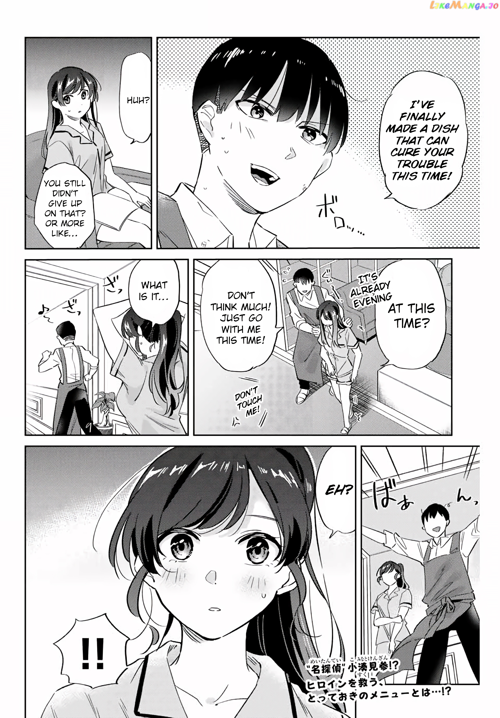 Gorin No Megami-Sama: Nedeshiko Ryou No Medal Gohan chapter 5.1 - page 13