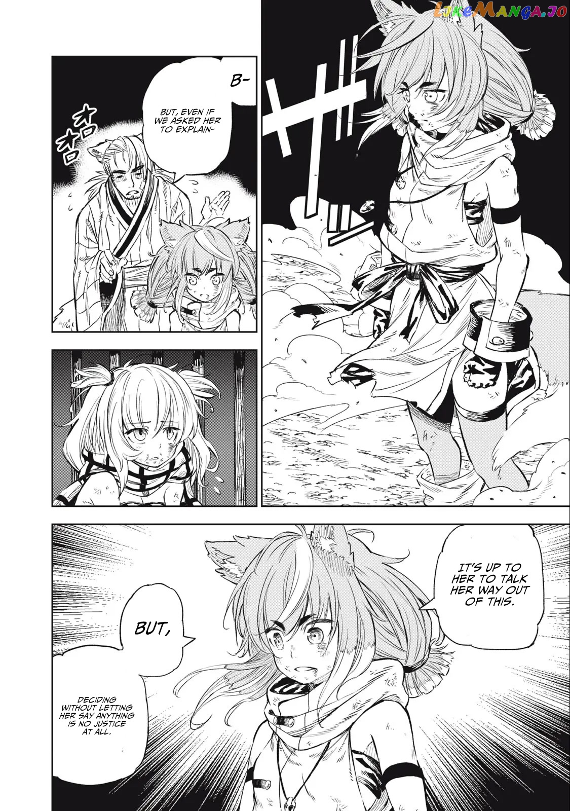 Skill Lender’s retrieving (Tale) ~I told you it’s 10% per 10 days at first, didn’t I~ chapter 26 - page 7