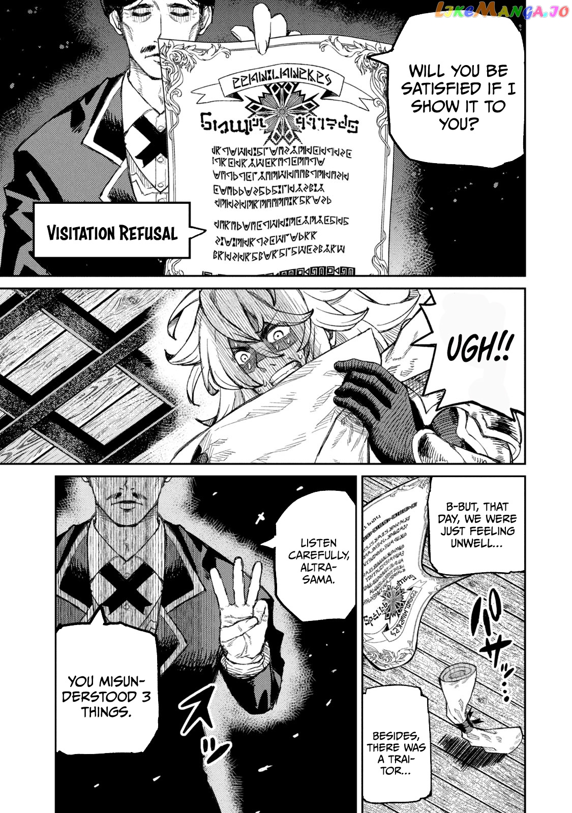 Skill Lender’s retrieving (Tale) ~I told you it’s 10% per 10 days at first, didn’t I~ chapter 13 - page 6