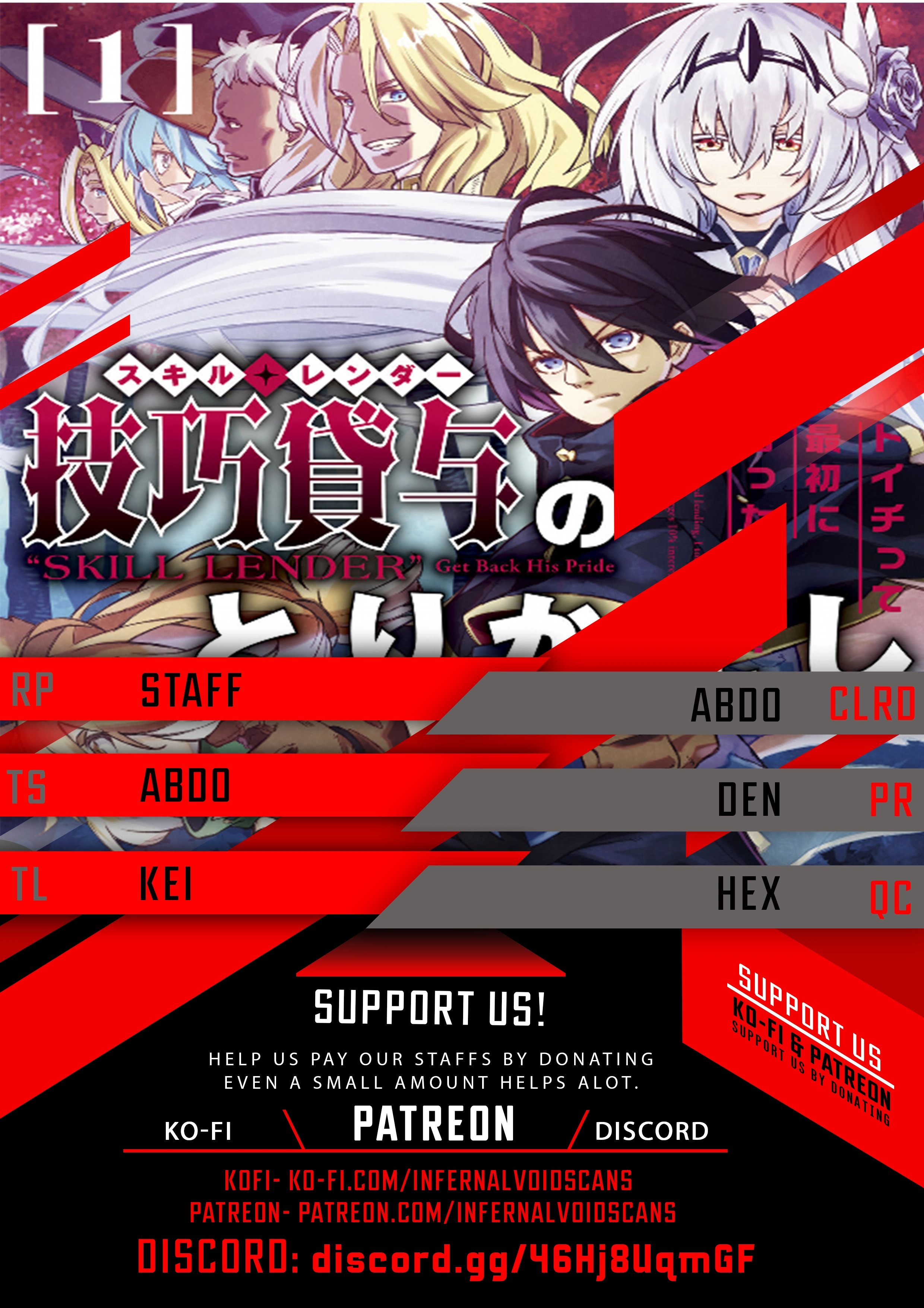 Skill Lender’s retrieving (Tale) ~I told you it’s 10% per 10 days at first, didn’t I~ chapter 29 - page 1