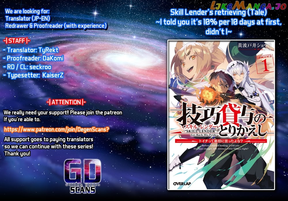 Skill Lender’s retrieving (Tale) ~I told you it’s 10% per 10 days at first, didn’t I~ chapter 1.1 - page 1