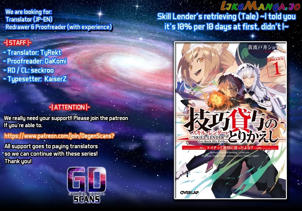 Skill Lender’s retrieving (Tale) ~I told you it’s 10% per 10 days at first, didn’t I~ chapter 2 - page 32