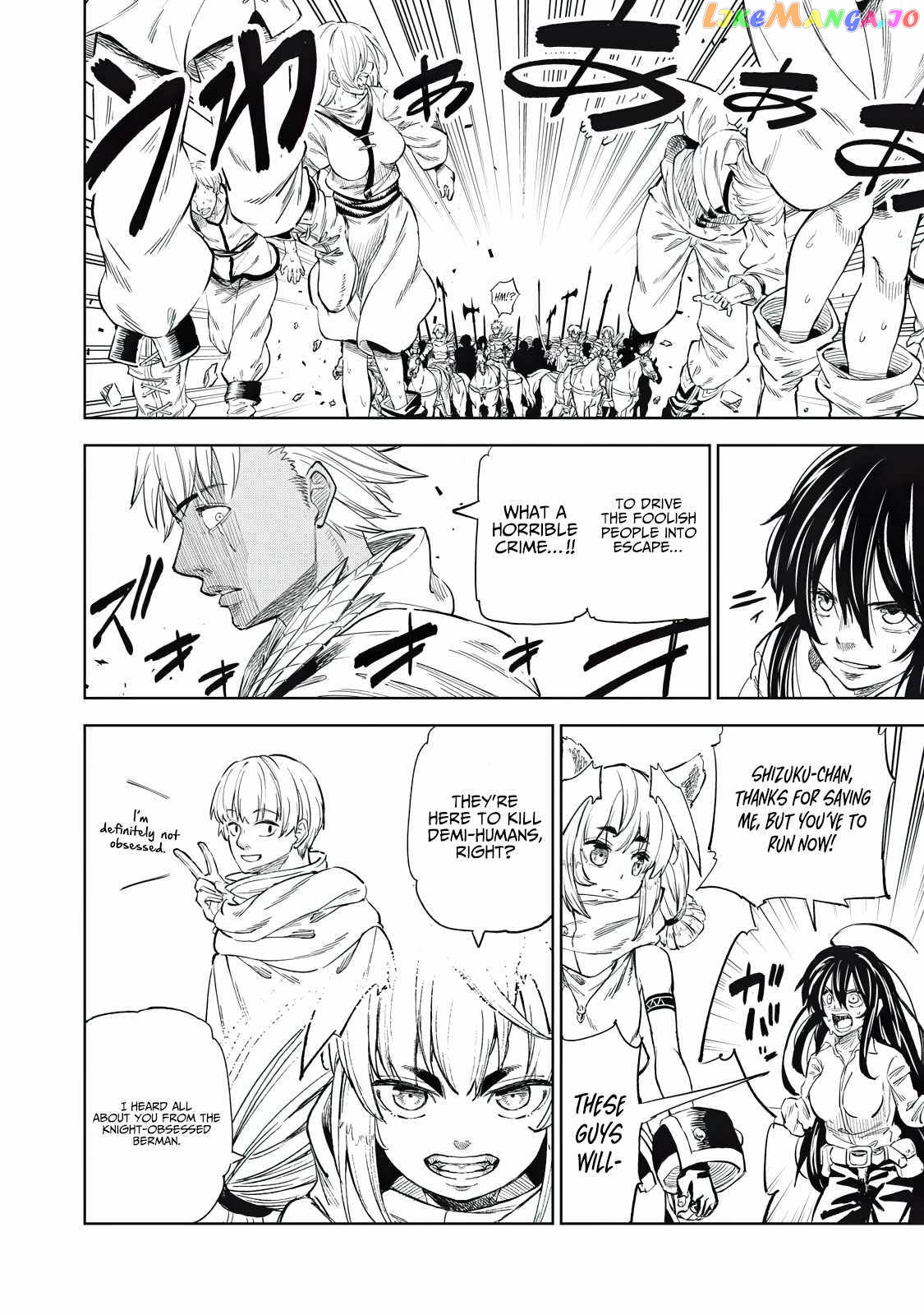 Skill Lender’s retrieving (Tale) ~I told you it’s 10% per 10 days at first, didn’t I~ chapter 33 - page 3