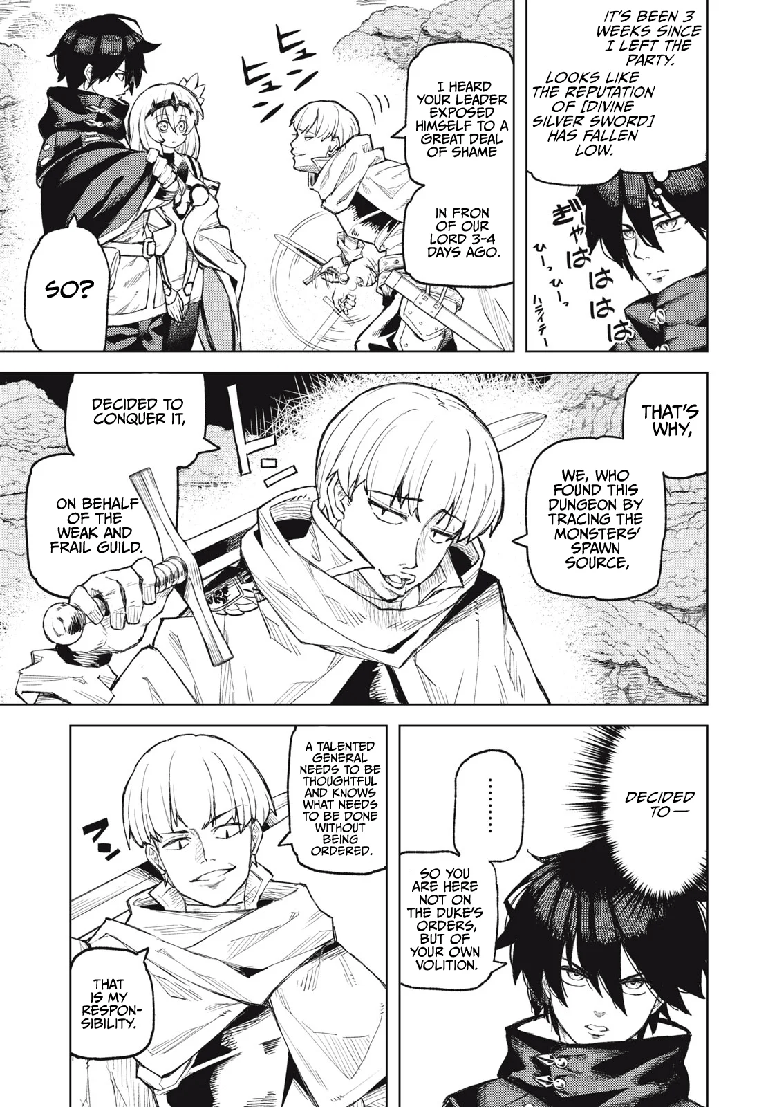 Skill Lender’s retrieving (Tale) ~I told you it’s 10% per 10 days at first, didn’t I~ chapter 21 - page 7