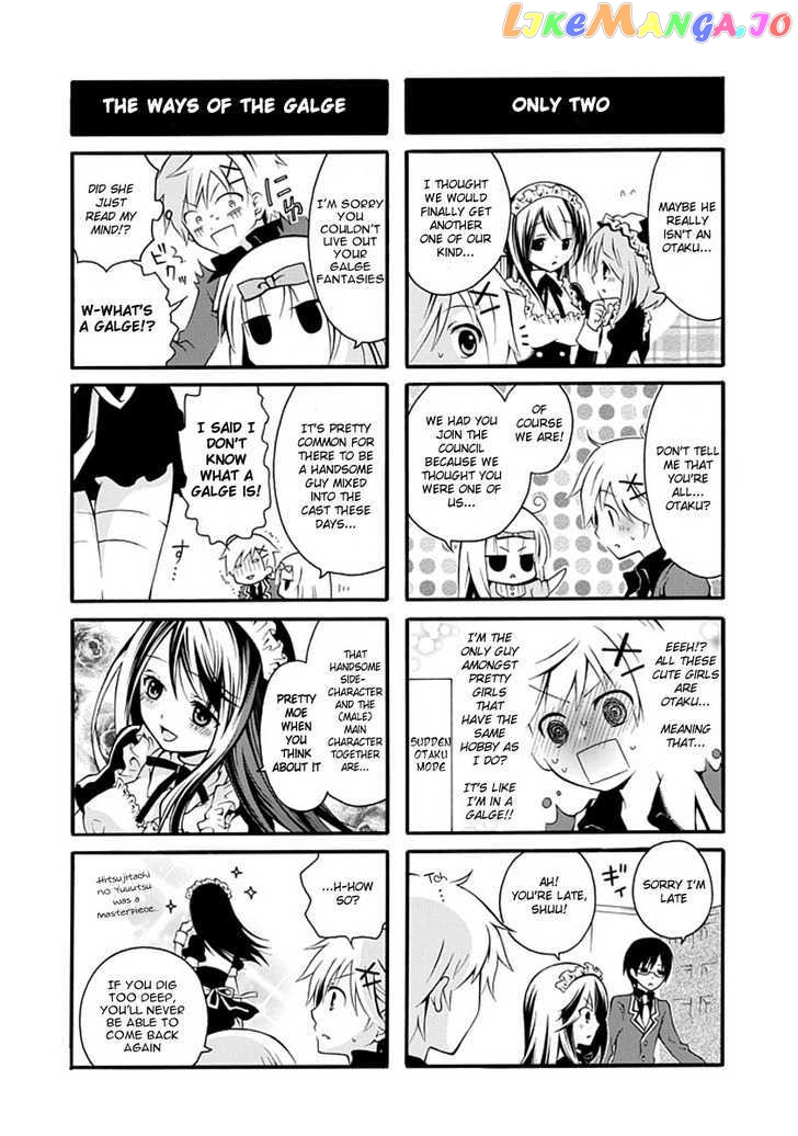 Seitokai No Otanoshimi chapter 1 - page 4