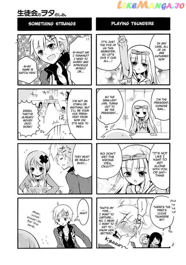 Seitokai No Otanoshimi chapter 1 - page 5