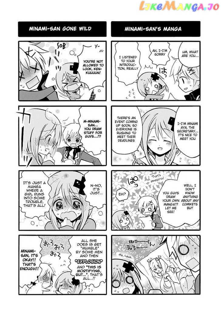 Seitokai No Otanoshimi chapter 1 - page 6