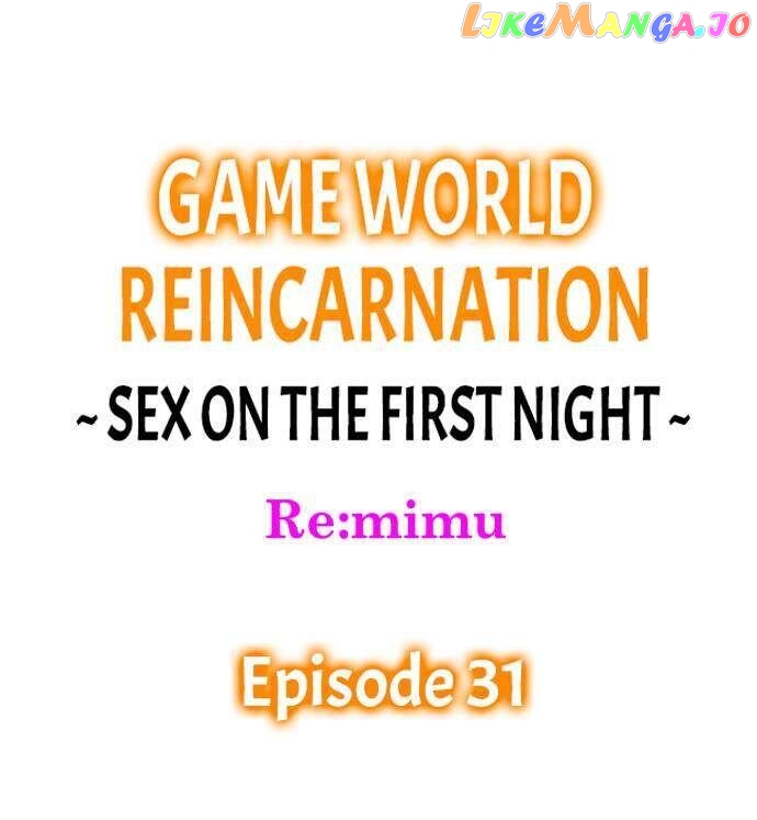 Game World Reincarnation ~Sex On The First Night~ chapter 31 - page 1
