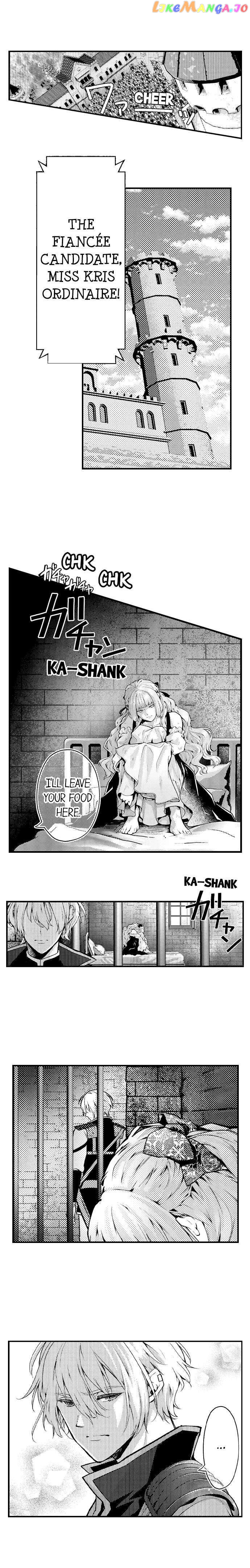 Game World Reincarnation ~Sex On The First Night~ chapter 31 - page 2