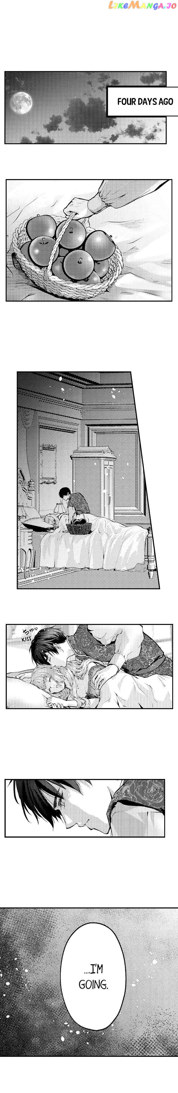 Game World Reincarnation ~Sex On The First Night~ chapter 31 - page 3