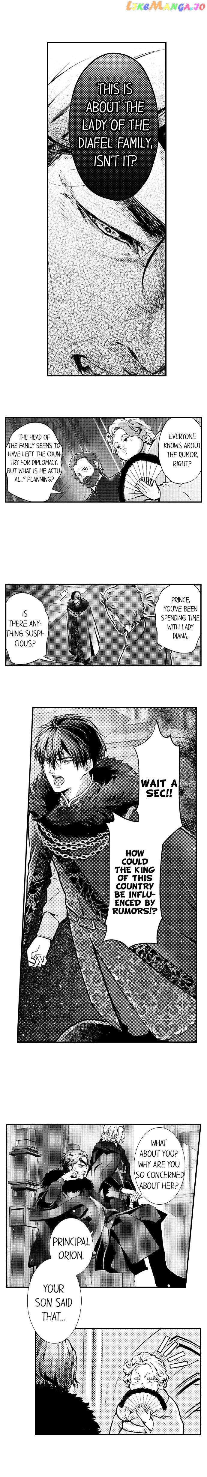 Game World Reincarnation ~Sex On The First Night~ chapter 31 - page 6