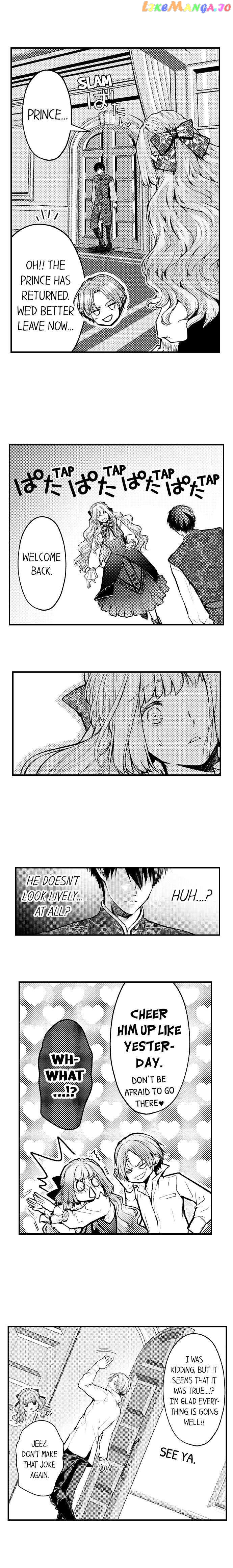 Game World Reincarnation ~Sex On The First Night~ chapter 32 - page 2
