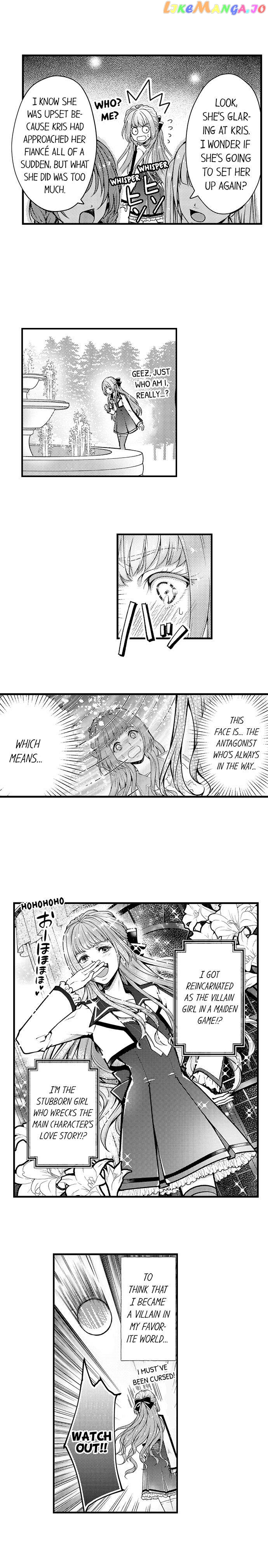 Game World Reincarnation ~Sex On The First Night~ chapter 1 - page 5