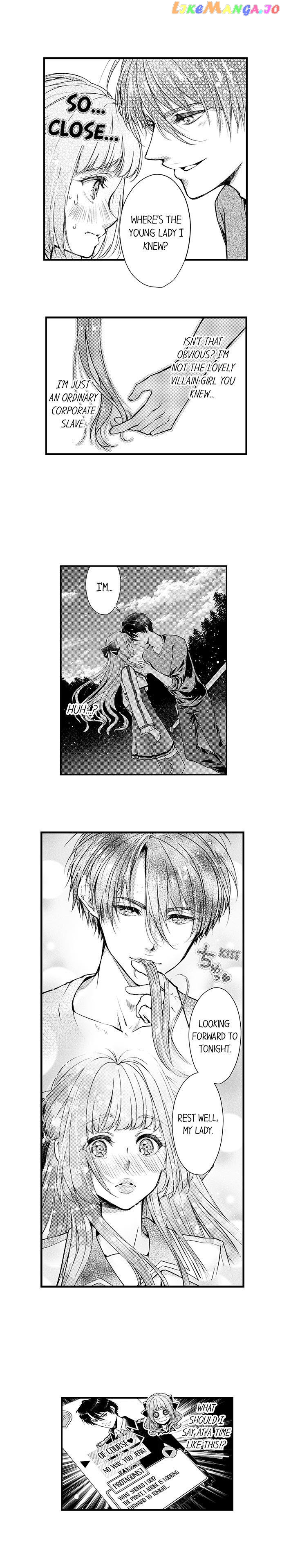 Game World Reincarnation ~Sex On The First Night~ chapter 1 - page 8
