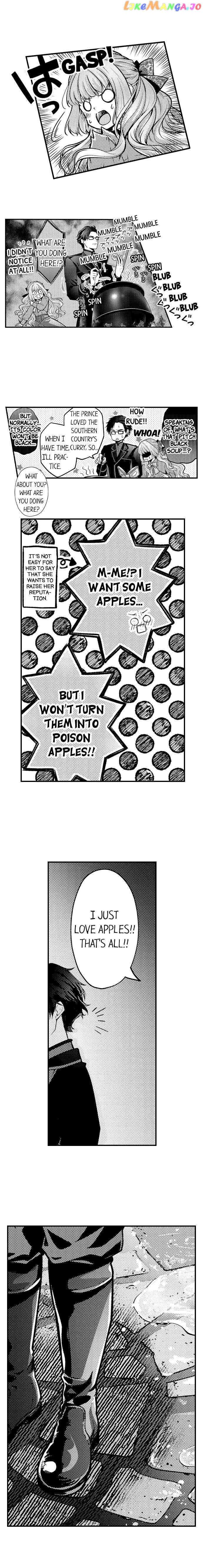 Game World Reincarnation ~Sex On The First Night~ chapter 33 - page 2