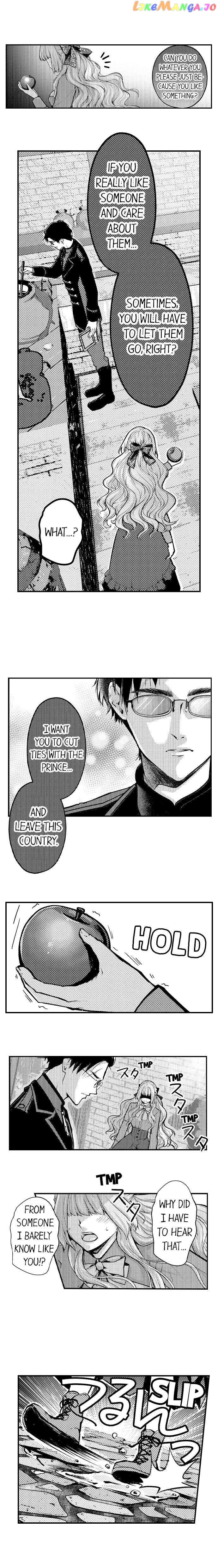 Game World Reincarnation ~Sex On The First Night~ chapter 33 - page 3