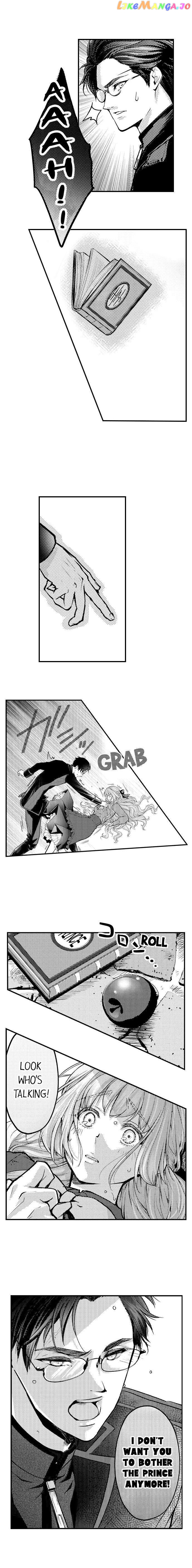 Game World Reincarnation ~Sex On The First Night~ chapter 33 - page 4