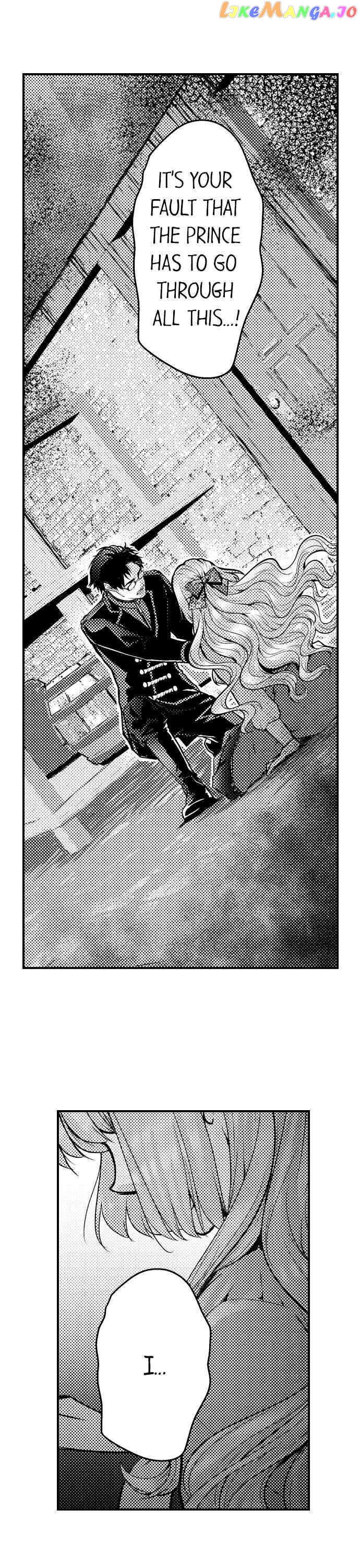 Game World Reincarnation ~Sex On The First Night~ chapter 33 - page 5
