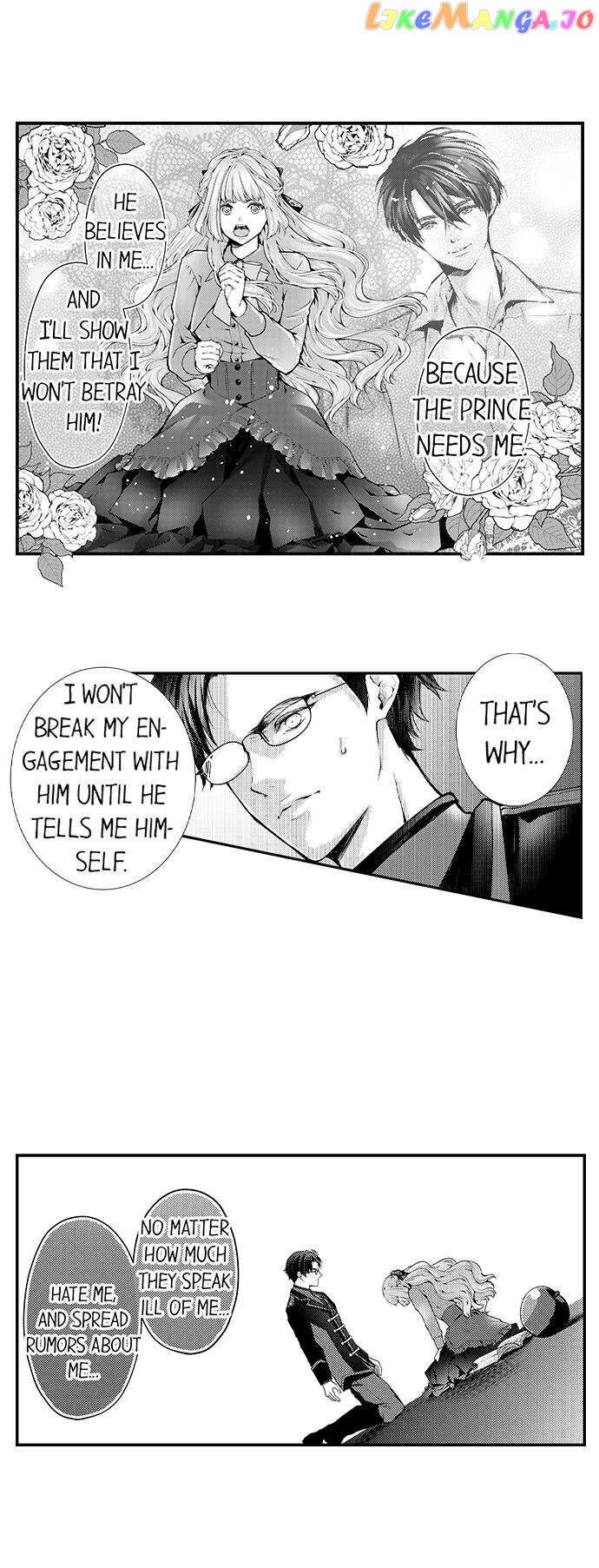 Game World Reincarnation ~Sex On The First Night~ chapter 33 - page 7