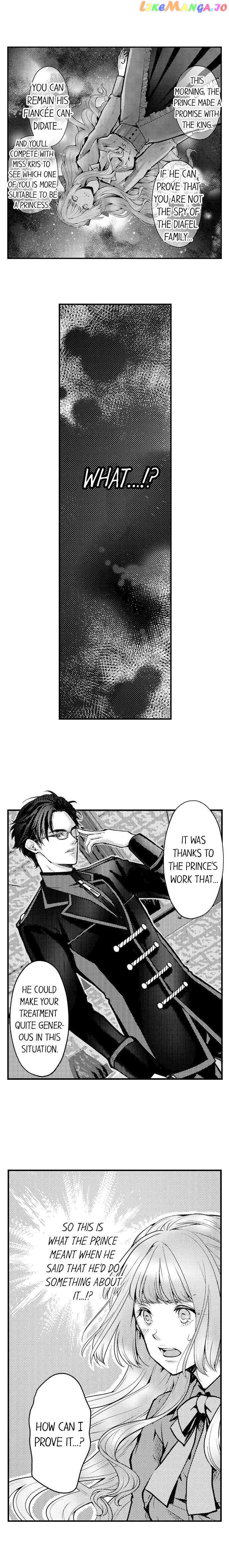 Game World Reincarnation ~Sex On The First Night~ chapter 33 - page 9