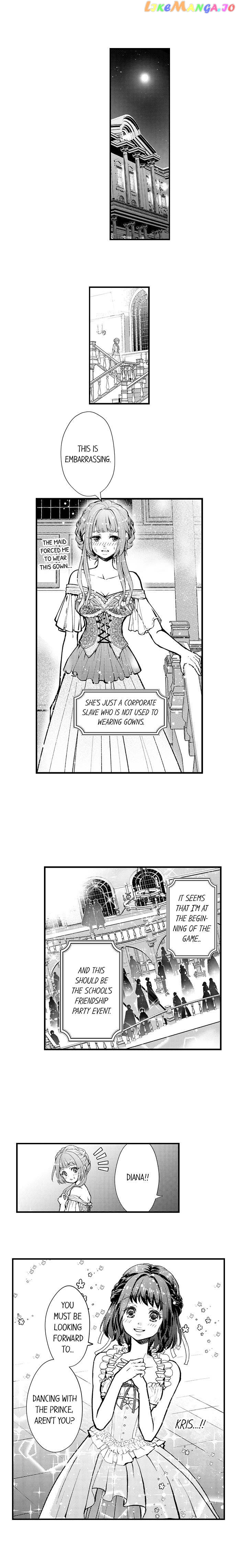 Game World Reincarnation ~Sex On The First Night~ chapter 2 - page 2