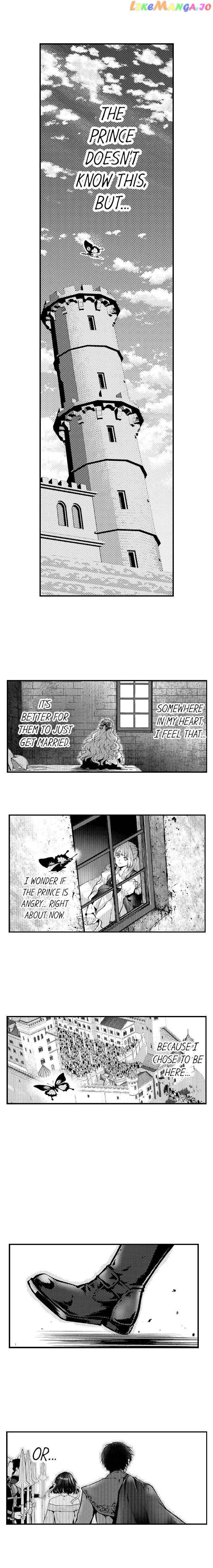 Game World Reincarnation ~Sex On The First Night~ chapter 34 - page 2