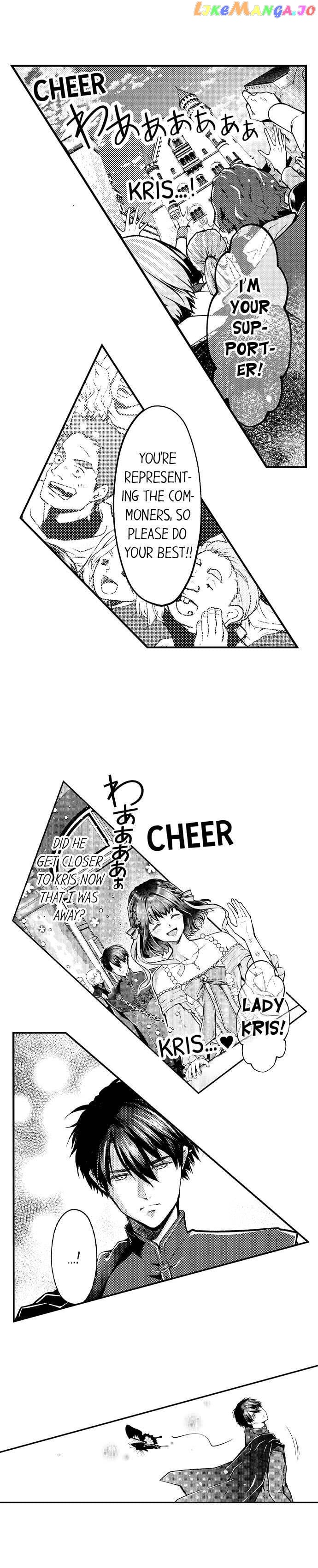 Game World Reincarnation ~Sex On The First Night~ chapter 34 - page 3