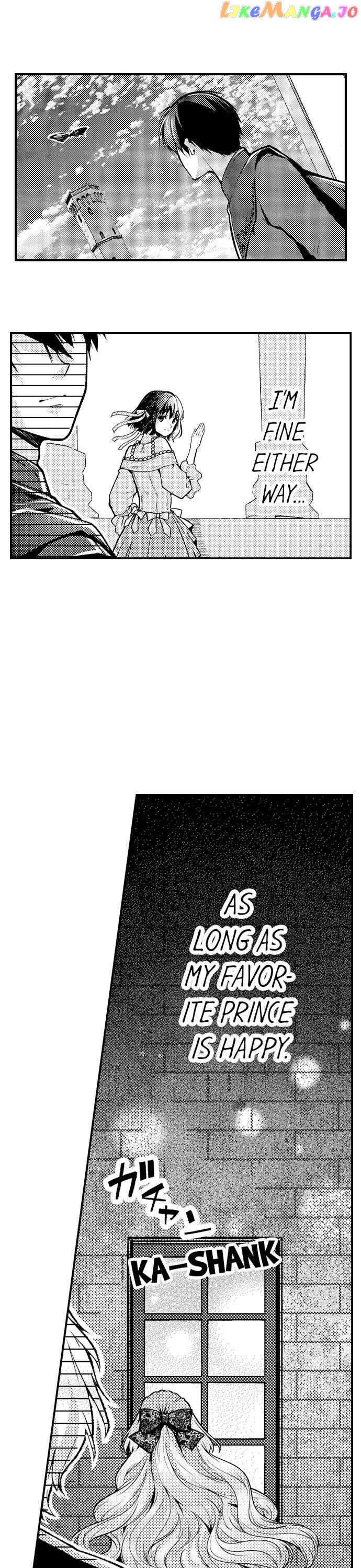 Game World Reincarnation ~Sex On The First Night~ chapter 34 - page 4