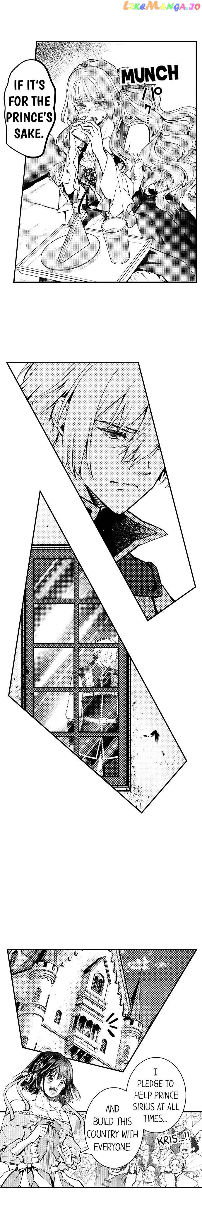 Game World Reincarnation ~Sex On The First Night~ chapter 34 - page 7