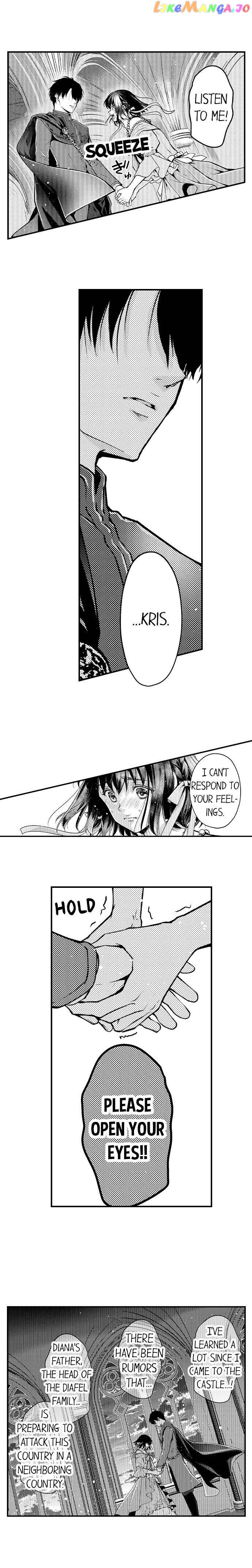 Game World Reincarnation ~Sex On The First Night~ chapter 34 - page 9