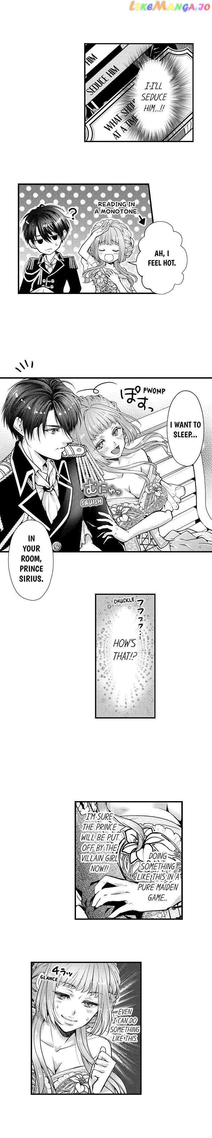 Game World Reincarnation ~Sex On The First Night~ chapter 3 - page 2