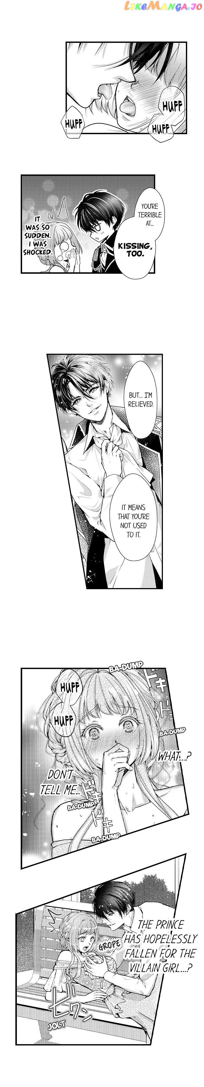 Game World Reincarnation ~Sex On The First Night~ chapter 3 - page 5