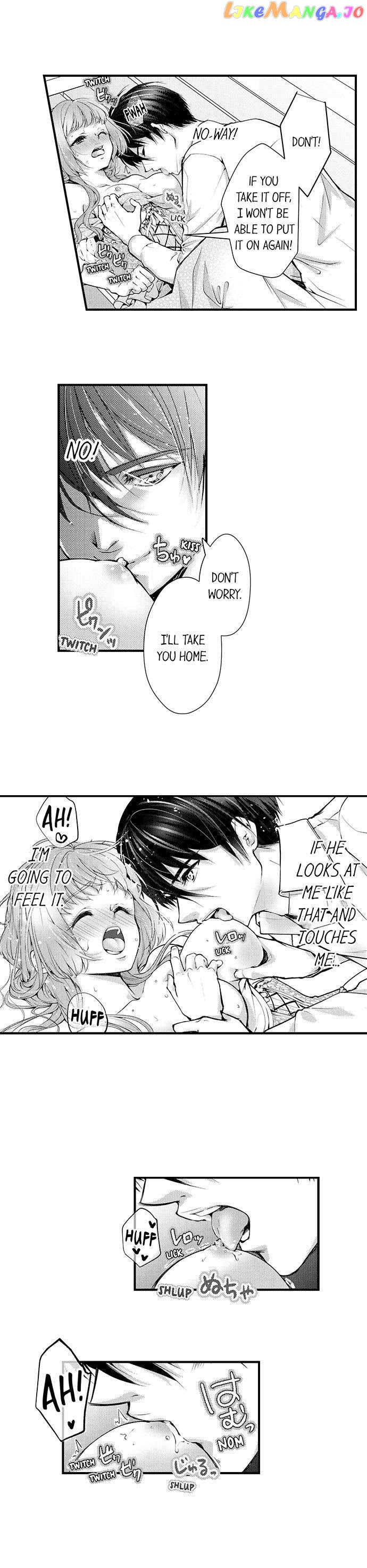 Game World Reincarnation ~Sex On The First Night~ chapter 3 - page 6