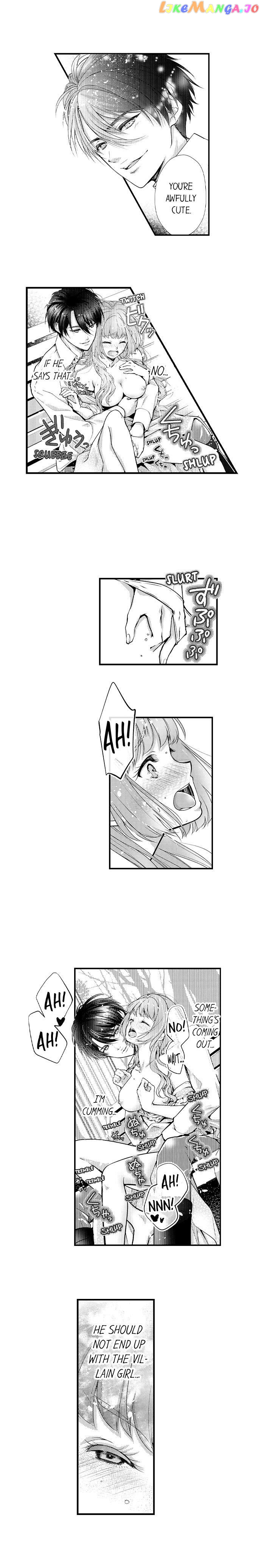 Game World Reincarnation ~Sex On The First Night~ chapter 3 - page 8