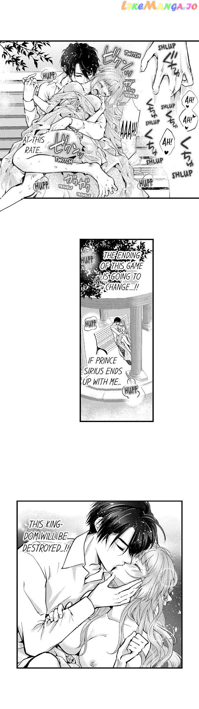 Game World Reincarnation ~Sex On The First Night~ chapter 3 - page 9