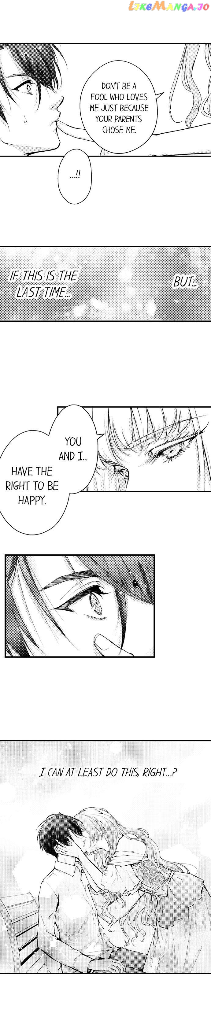Game World Reincarnation ~Sex On The First Night~ chapter 4 - page 3