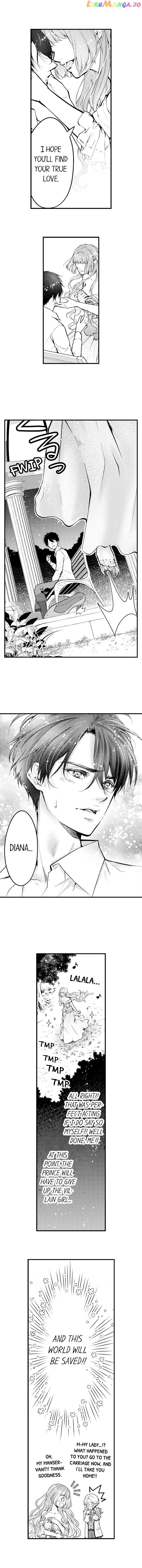 Game World Reincarnation ~Sex On The First Night~ chapter 4 - page 4