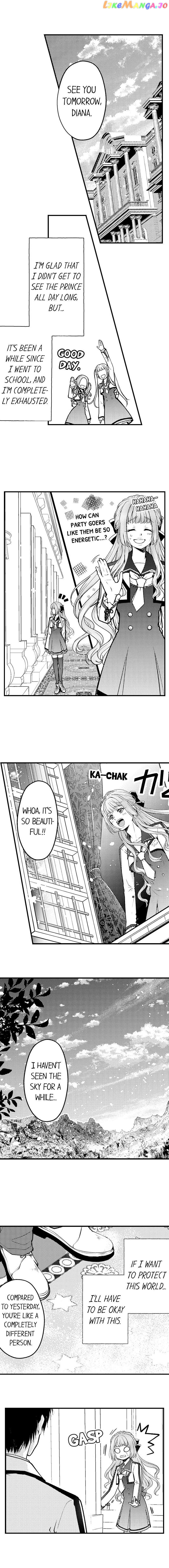 Game World Reincarnation ~Sex On The First Night~ chapter 4 - page 5