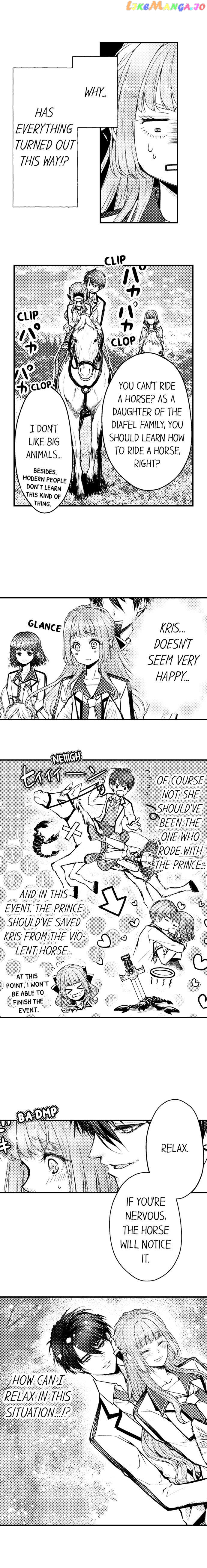 Game World Reincarnation ~Sex On The First Night~ chapter 4 - page 9