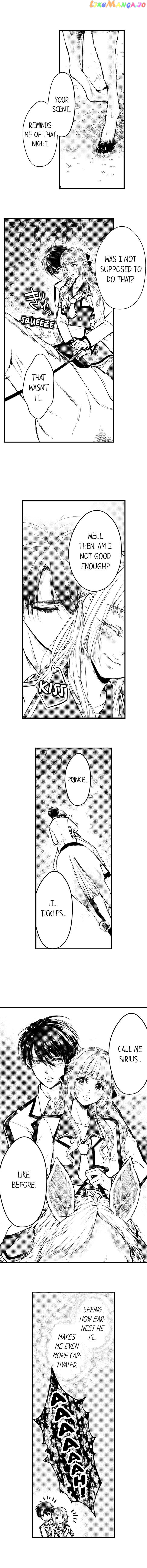 Game World Reincarnation ~Sex On The First Night~ chapter 5 - page 2