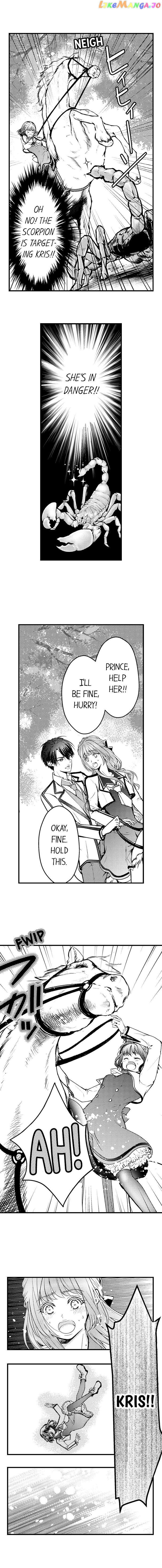 Game World Reincarnation ~Sex On The First Night~ chapter 5 - page 3