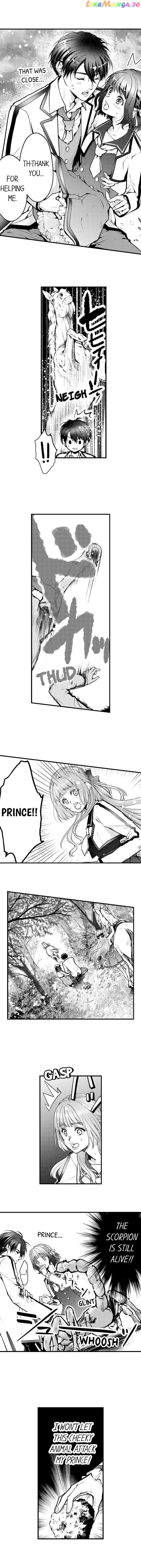 Game World Reincarnation ~Sex On The First Night~ chapter 5 - page 4