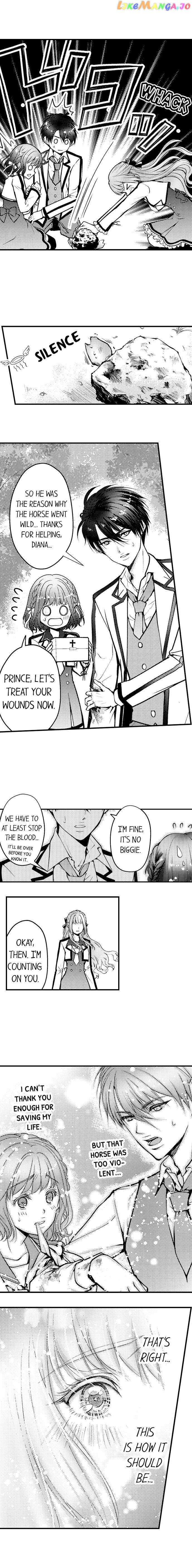 Game World Reincarnation ~Sex On The First Night~ chapter 5 - page 5