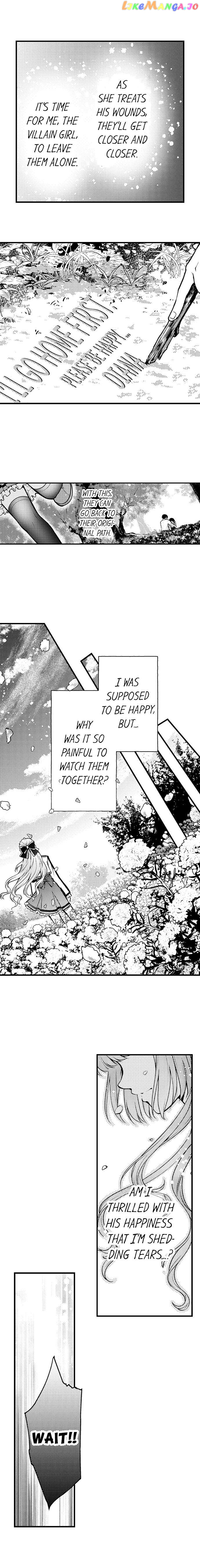 Game World Reincarnation ~Sex On The First Night~ chapter 5 - page 6